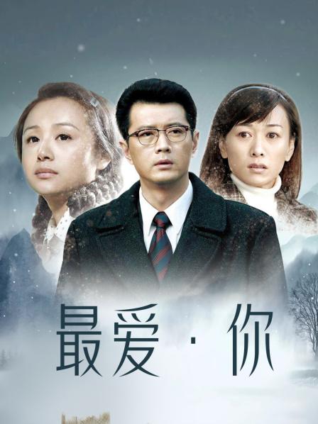 网红少女私人玩物视觉盛宴 [46P 3V 594MB]